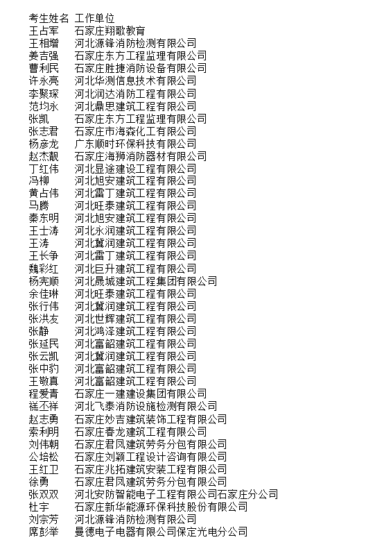 ""