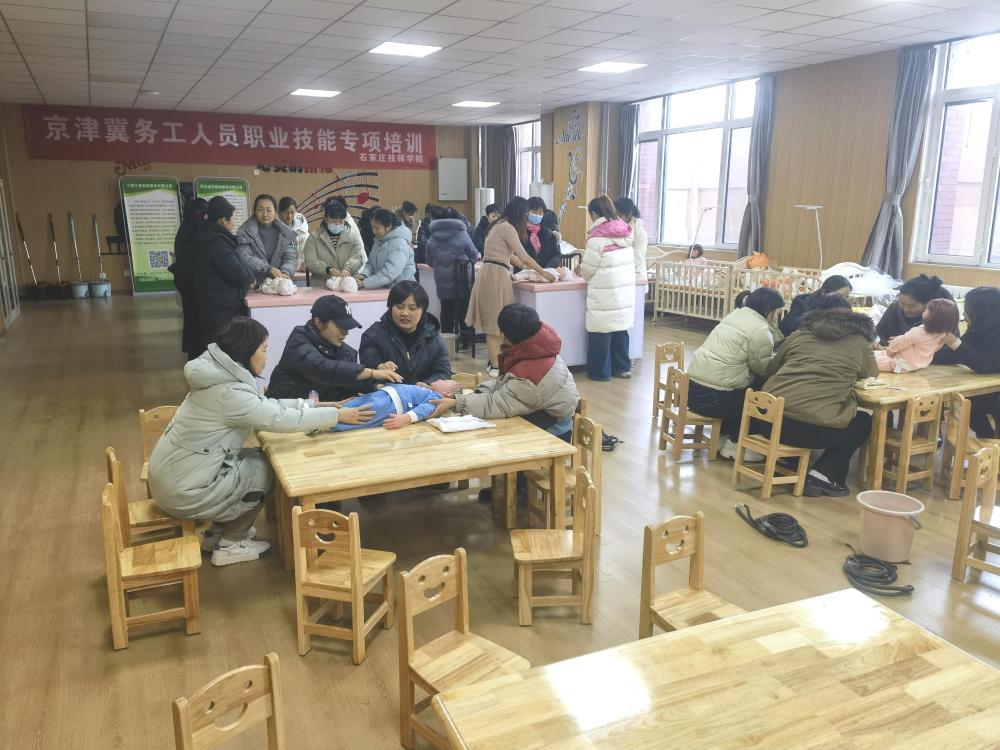 精准培训练好技能闯市场 石家庄京津冀务工人员职业技能培训全面启动